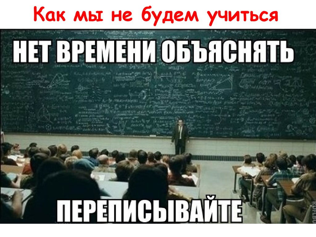 Где находится учеба