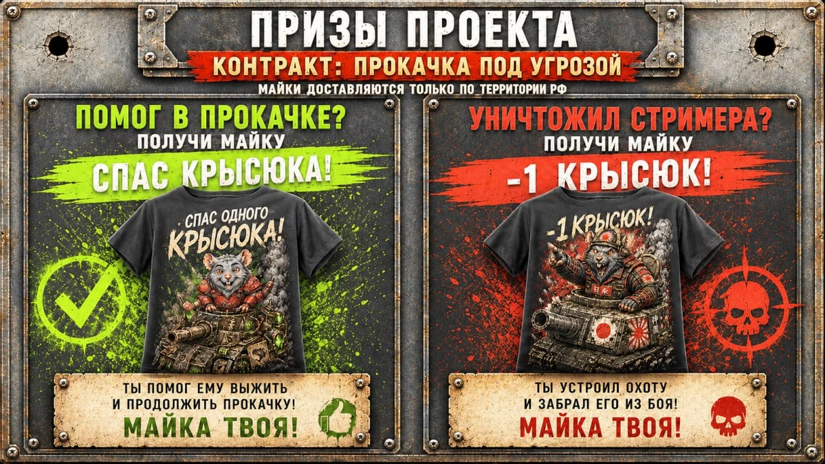 Реклама: ООО «Леста Геймс Эдженси» ИНН 9705161726 erid: 2Vtzqw3kN6v